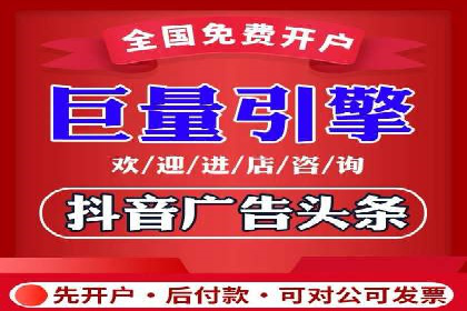 竞价托管的成本控制：某公司的成功实践